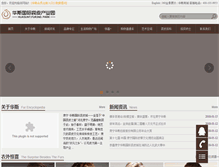 Tablet Screenshot of hsgjqp.com